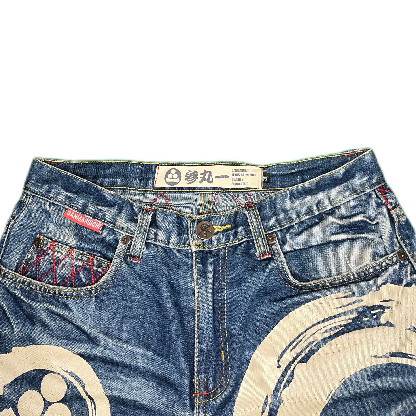 Sanmaruichi denim